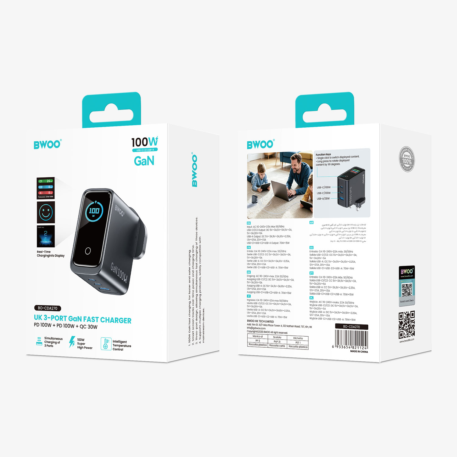 BWOO 100w smart display charger package