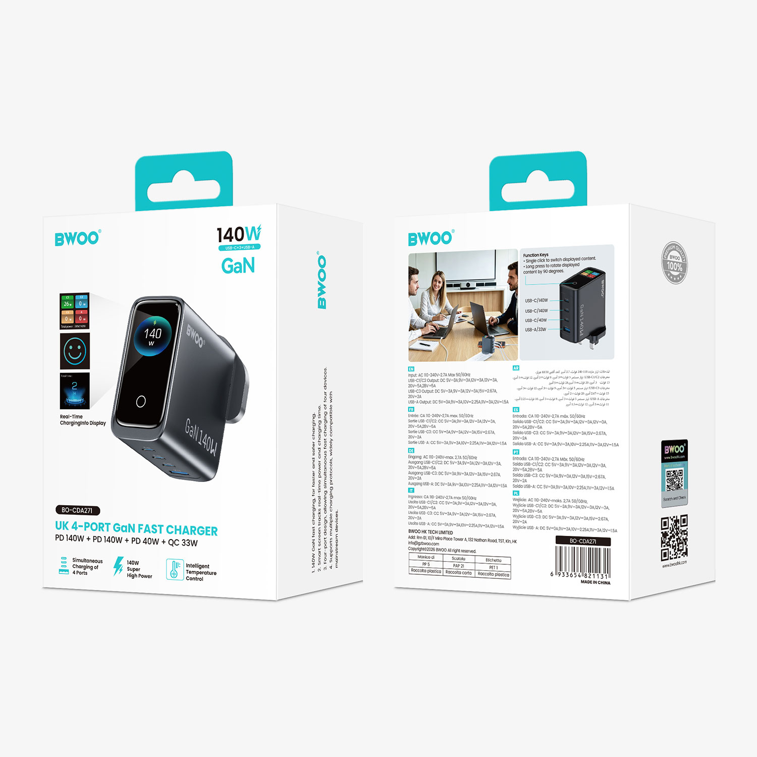 BWOO 140W power adapter with integrated intelligent digital screen