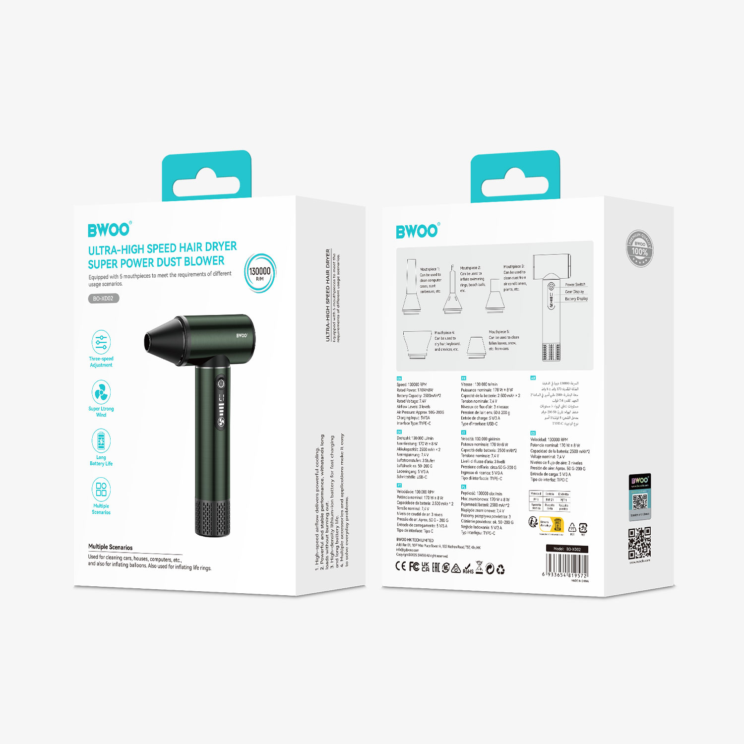 0-95000mAh Rechargeable Cordless Air Duster